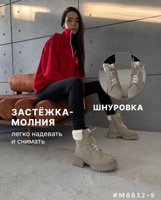 Ботинки - A.B.S.O фото 3