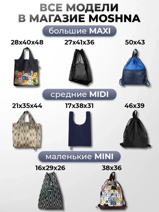 Мод.3,Майка Принт (SM3Short) Средняя с кармашком. Розовые лошадки НОВИНКА!!! - Moshna фото 11