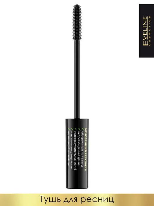 Extension Volume тушь для ресниц длина и изгиб - Eveline фото 3