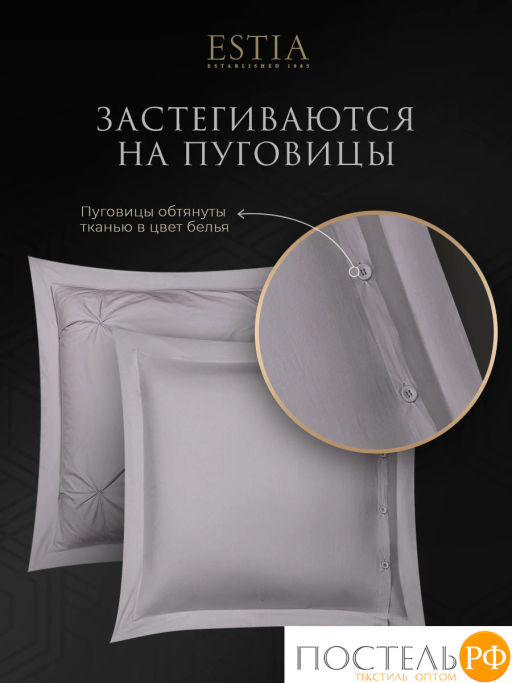 К-т наволочек Estia МАДДАЛЕНА хл./лиоцелл серый  фото 4