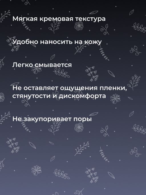 Отбеливающая маска для лица против веснушек, пигментных пятен и постакне - Siberina фото 9