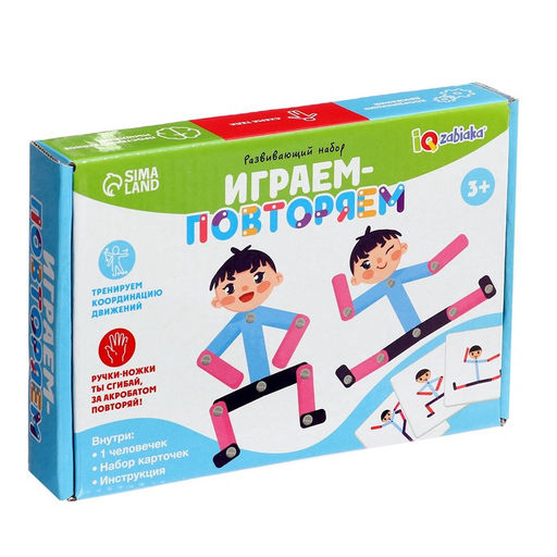 Развивающий набор Играем-повторяем - Iq-zabiaka фото 7