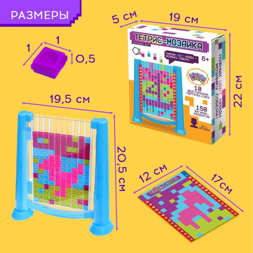 Настольная игра Тетрис-мозаика, от 1 игрока, 6+ - Лас играс kids фото 7