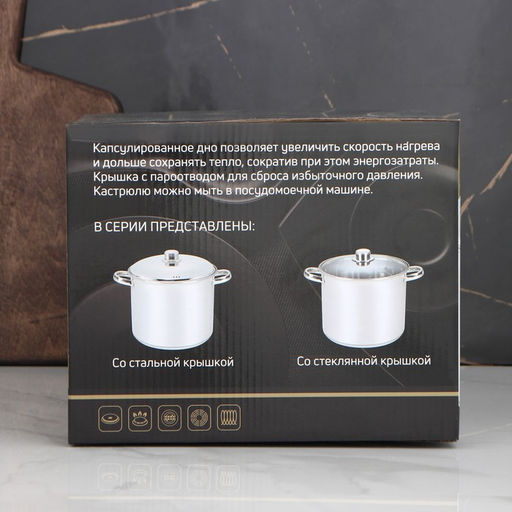 Кастрюля Magistro Grande, 5.5 л, металлическая крышка, капсульное дно, индукция, нержавеющая сталь  фото 13