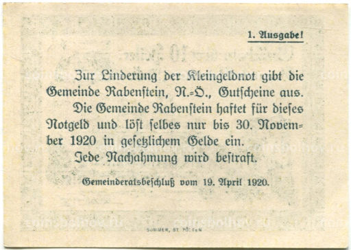 10 геллеров 1920 года Австрия Рабенштайн-ан-дер-Пилах (нотгельд)