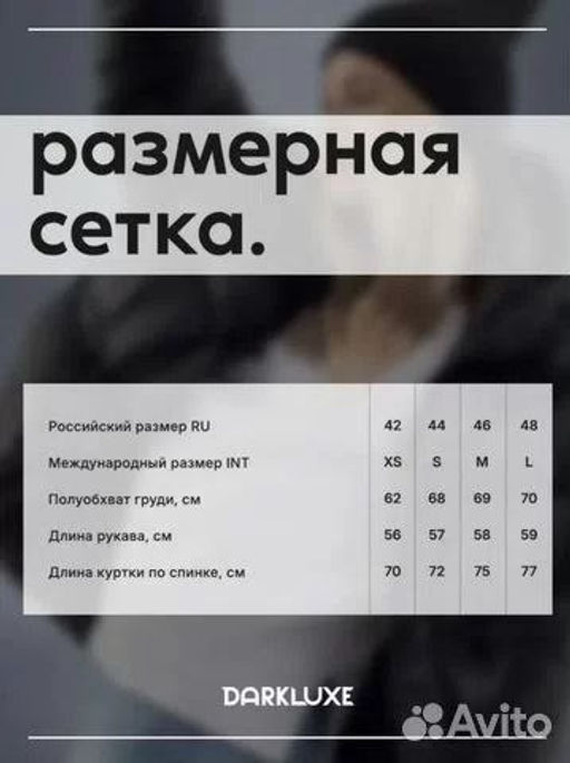 Пуховик Куртка женская DARK LUXE, с капюшоном, оверсайз