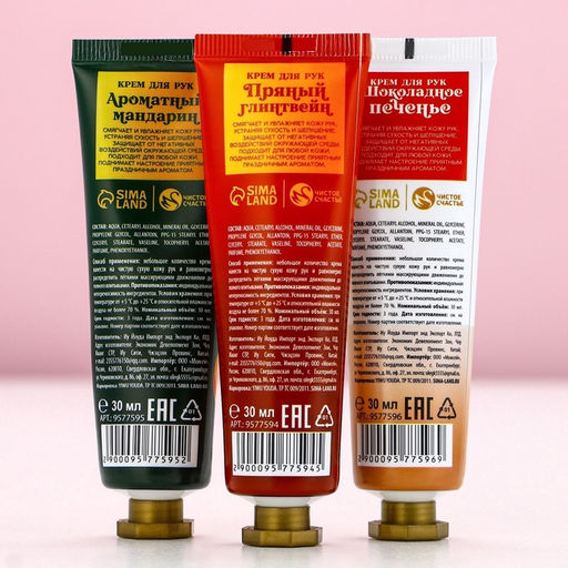 Крем для рук новогодний «Праздничные ароматы», 3×30 мл, Чистое счастье