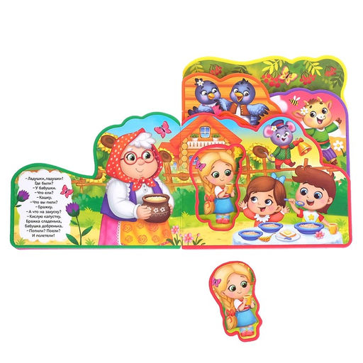 Книга с мягкими пазлами EVA Мои любимые потешки, 12 стр. - Буква-ленд фото 4