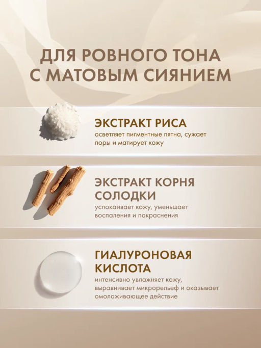 MISSHA Airy Fit Маска для лица освежающая с экстрактом риса для огрубевшей тусклой кожи 19 г, 1 шт  фото 2