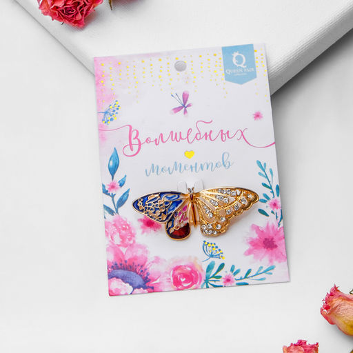 Брошь «Бабочка» альфа, цветная в золоте