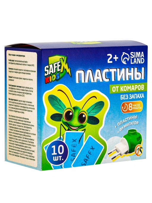 Цена за 2 шт. Комплект от комаров SAFEX KIDS (фумигатор+пластины), 1 шт.  фото 10