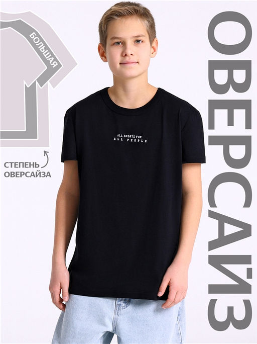 футболка 1ПДФК4518001 - Апрель фото 2