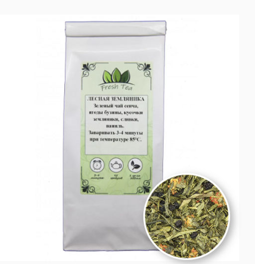 Зелёный чай "Лесная Земляника", 250 г