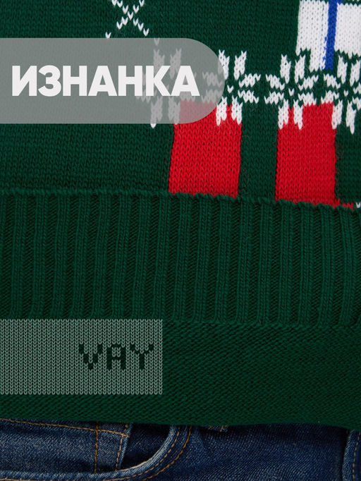 Джемпер мужской 5232-12365 - Vay фото 9