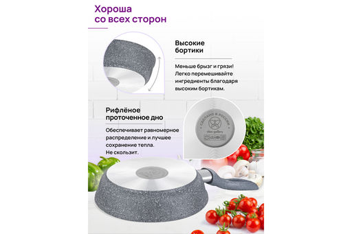 Сковорода глубокая 24 см ГАРМОНИЯ ВКУСА Серый мрамор С КРЫШКОЙ ф24, н/р, 43,5*25*11,5 см - Elan gallery фото 6