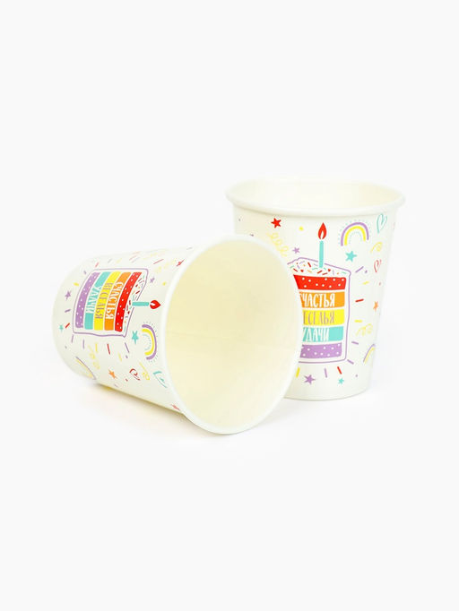 Цена за 10 шт. Стакан одноразовый бумажный «Счастья, веселья, удачи», 250 мл