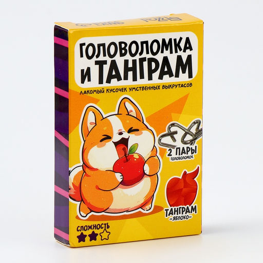 Цена за 9 шт. Металлическая головоломка «Рецепт для мозга», с танграмом, МИКС