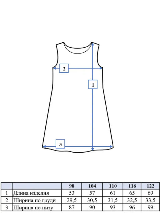 PlayToday / Платье трикотажное для девочек  фото 8