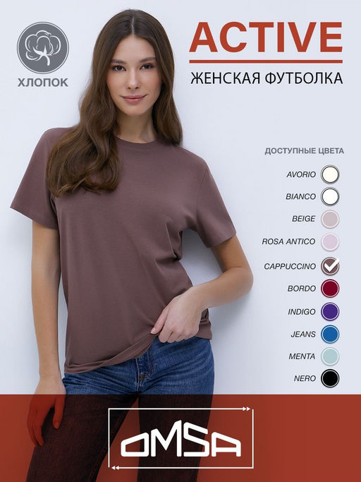 NEW!!! 1201D Футболка женская OMSA фото 40