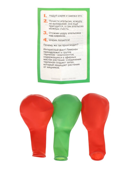 ЭВРИКИ Набор для опытов "Адвент-календарь", опыты, 13 опытов