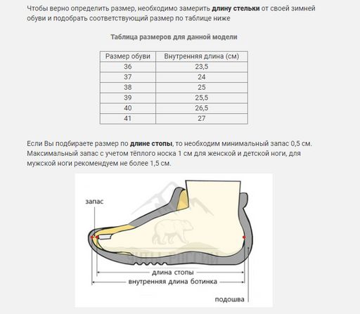 Сапоги Монголки натуральная кожа, подошва "лепесток"