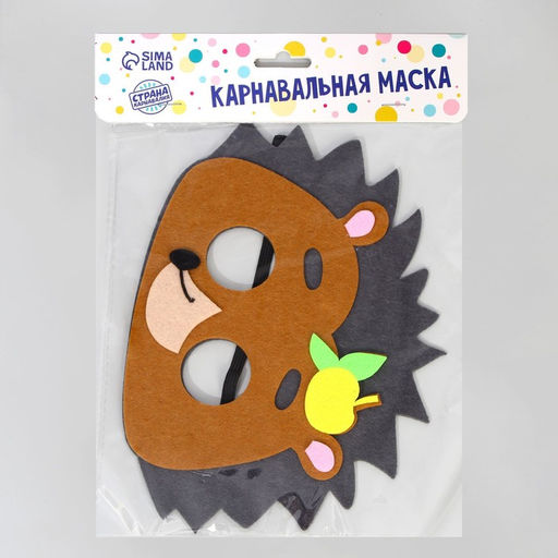 Маска карнавальная Ёжик фетр - Страна карнавалия фото 4
