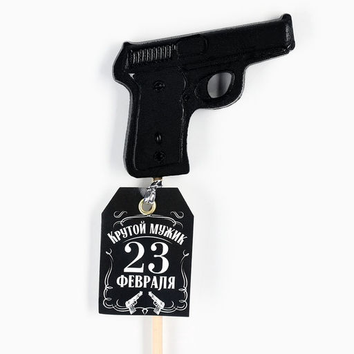 Цена за 2 шт. Леденец на палочке 23 февраля, вкус: кола, 30 г