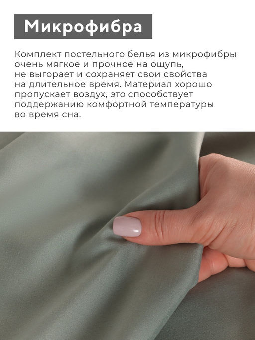 Постельное бельё 1.5 спальное, Тафтинг ромб, ручная работа, 143?215 см,150?230 см,50?70 см-2 шт., зелёное, 110 г/м? - Lovelife фото 3