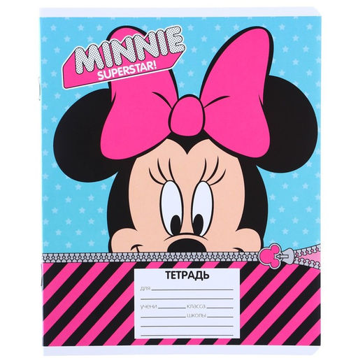 Цена за 10 шт. Тетрадь 12 листов, 5 видов МИКС, мелованная бумага, клетка, Минни Маус