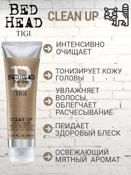 Шампунь для мужчин ежедневный For Men Clean Up Daily, 250 мл TIGI BED HEAD
