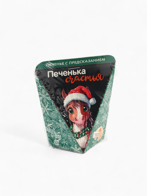 Цена за 2 шт. Печенье с предсказанием в треугольной коробке Счастья, 1 шт. - Фабрика счастья фото 3