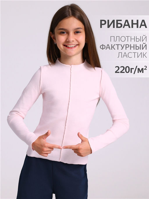 Лонгслив 1ДДЛД4501200