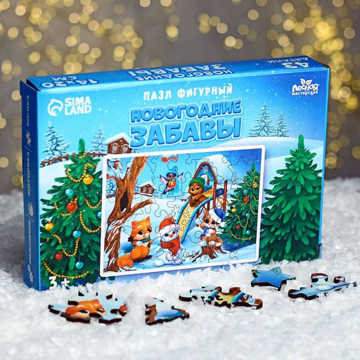 Пазл фигурный Новогодние забавы - Лесная мастерская фото 7