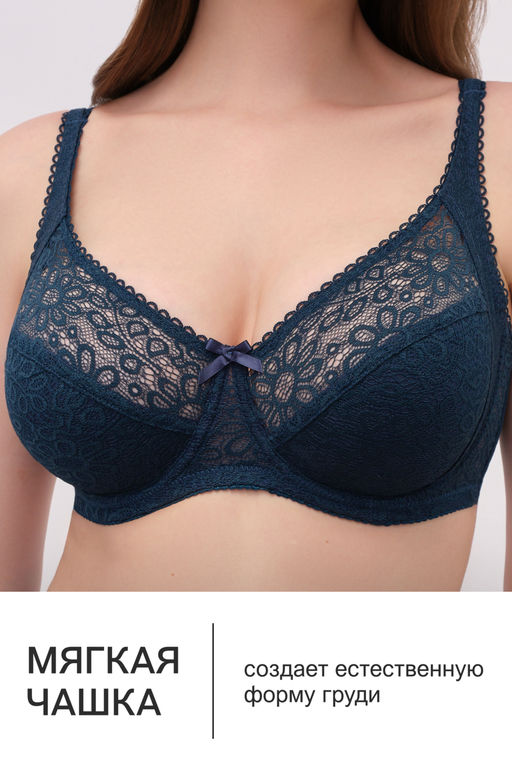Бюстгальтер OIRO кружевной OLIVIA 2808