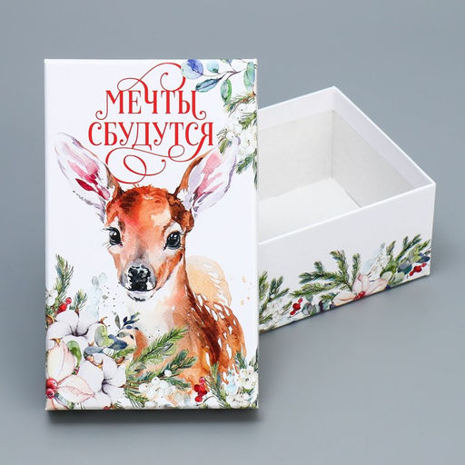 Набор новогодних подарочных коробок 10 в 1 «Новогодняя акварель», 12 х 7 х 4 - 32.5 х 20 х 12.5 см