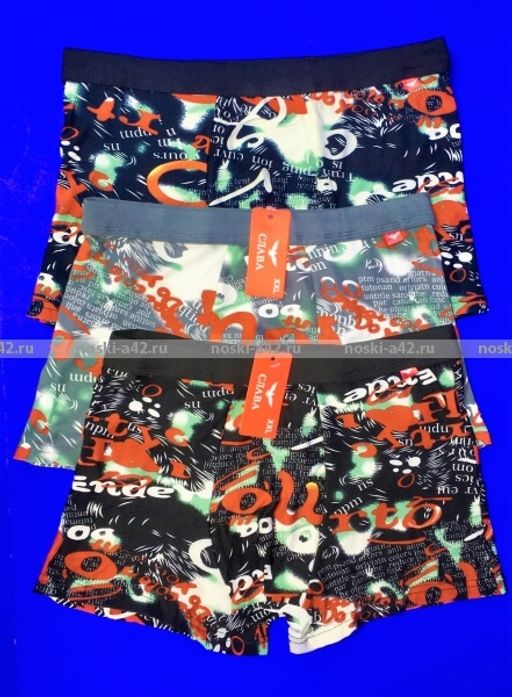 Цена за 8 шт. Трусы мужские боксеры СЛАВА арт. 9211 XL (46-48) + 2XL (48-50) + 3XL (50-52) + 4XL (52-54) - For you фото 2