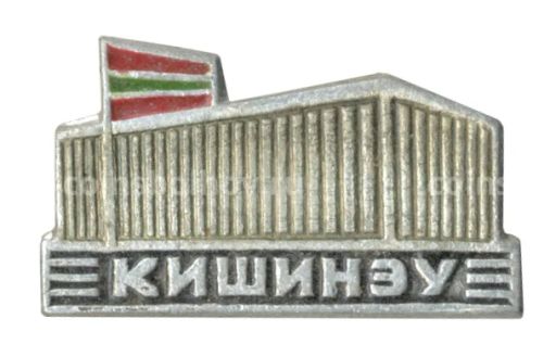 Значок Кишинёв