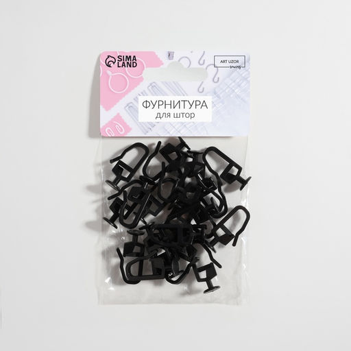 Цена за 3 шт. Крючок для штор, гвоздик с замком, d=8×25×12 мм, 20 шт., чёрный