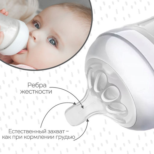 Соска для бутылочки, +6мес., 2шт., быстрый поток, Natural, горло 50мм - Крошка я фото 3