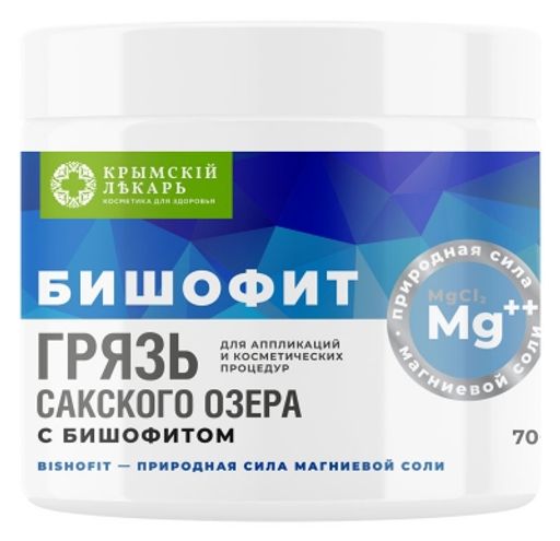 Грязь Сакского озера с Бишофитом, 700 г - Крымский лекарь фото 2