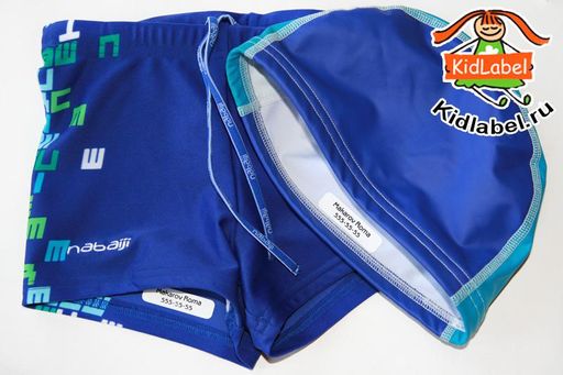 Именные стикеры для одежды термоклеющиеся 50 шт. - Kidlabel фото 12