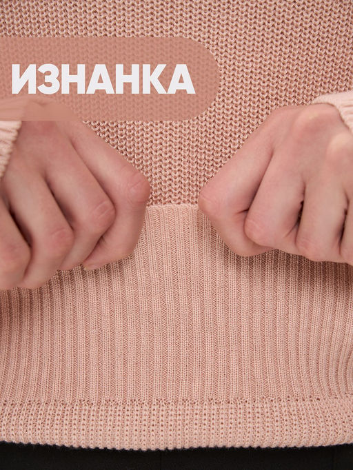 Джемпер женский 5242-41438 - Vay фото 6