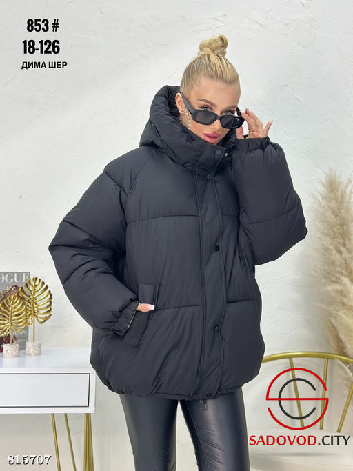 Куртка зимняя с капюшоном - Bruno фото 3