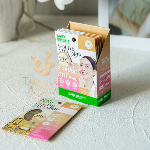 Патчи Гидрогелевые Ампульные Золото и Витаминный Коктейль BABY BRIGHT 2.5 гр  фото 10