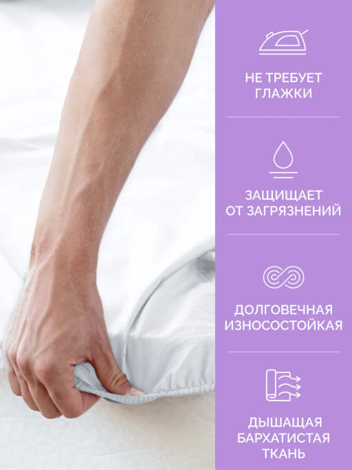 -25% Детская простыня на резинке Трикотажная белая 60х120 см - Ecotex фото 2