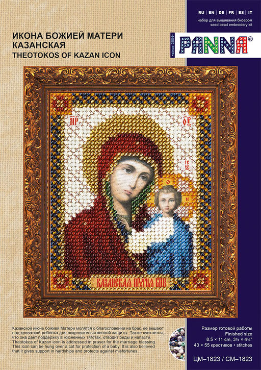 Набор для вышивания PANNA CM-1823 Икона Божией Матери Казанская 8.5 х 11 см