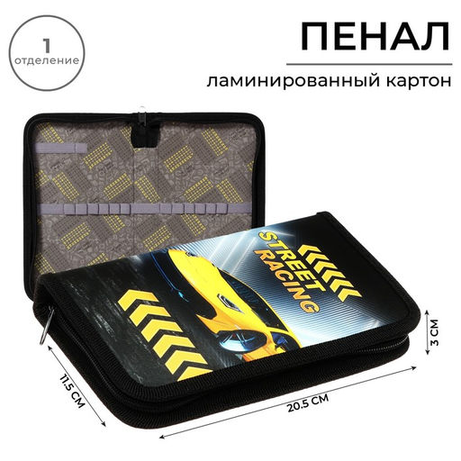 Пенал школьный, 1 секция, 11.5×20.5×3 см «Тачка racing»