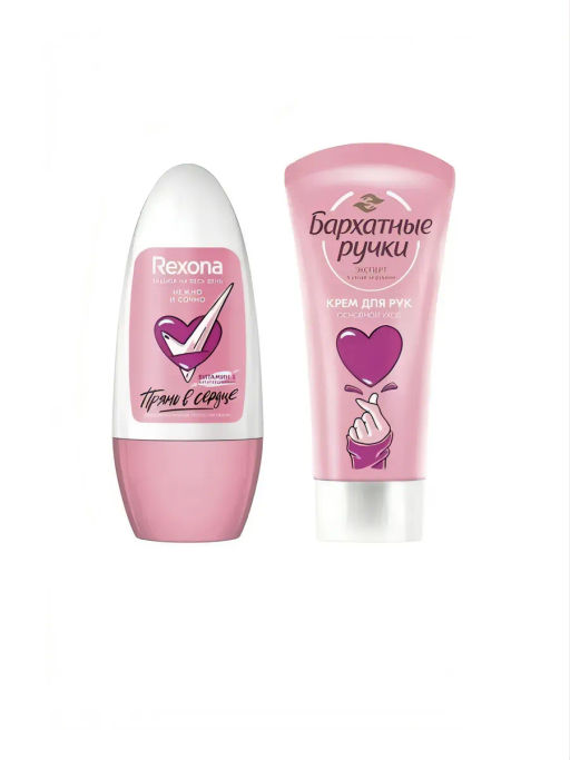 РЕКСОНА+БАРХАТНЫЕ РУЧКИ набор "Прям в сердце" (део-ролл 50мл+крем д/рук 45мл) 2024
