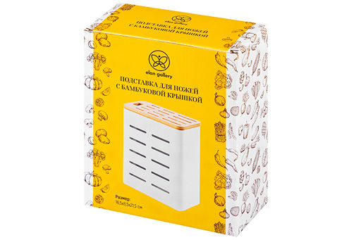 Подставка для ножей 17,5*9,3*21,5 см Белая + бамбуковая крышка - Elan gallery фото 8