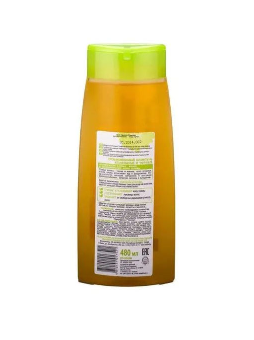 Целебное решение Традиционный шампунь Календула и череда для оздоровления волос, 480мл